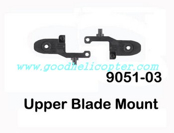 shuangma-9051 helicopter parts upper main blade grip set - Click Image to Close